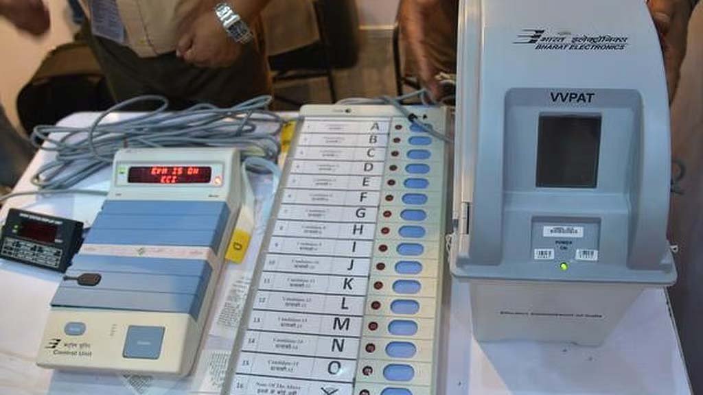 இ.வி.எம். இயந்திரங்கள் நம்பகத்தன்மை வாய்ந்தவை: கர்நாடக அரசு சர்வேயில் தகவல்